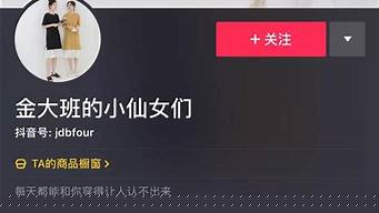 抖音好物联盟怎么找达人（抖音好物联盟在哪里）