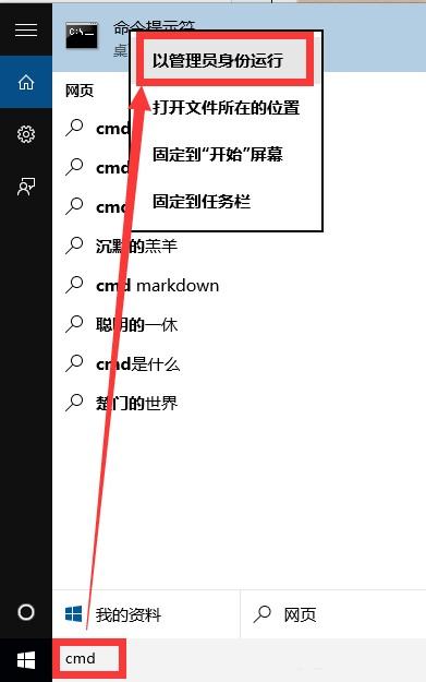 win10专业版激活命令slmgr（windows10激活专业版命令）