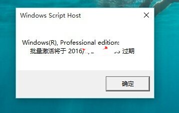 win10如何查看是不是永久激活（win10如何查看是不是永久激活使用）