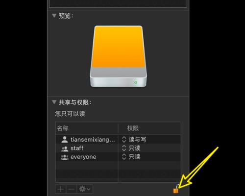 移动硬盘mac和windows可以互用吗（移动硬盘如何mac和wins都可以用）