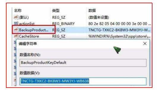 windows10激活密钥购买（windows10激活密钥怎么购买）