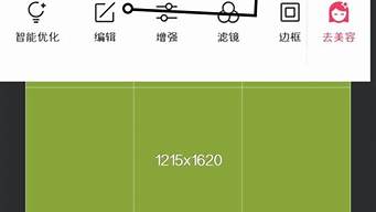 小红书图片裁剪怎么弄（小红书图片裁剪怎么弄出来）