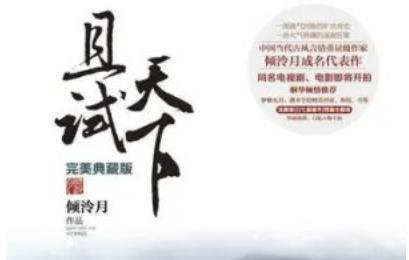 起点女生网排行榜（起点女生网好看的文推荐）