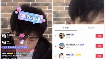 抖音直播两部手机连接方式（多机位直播需要什么设备）