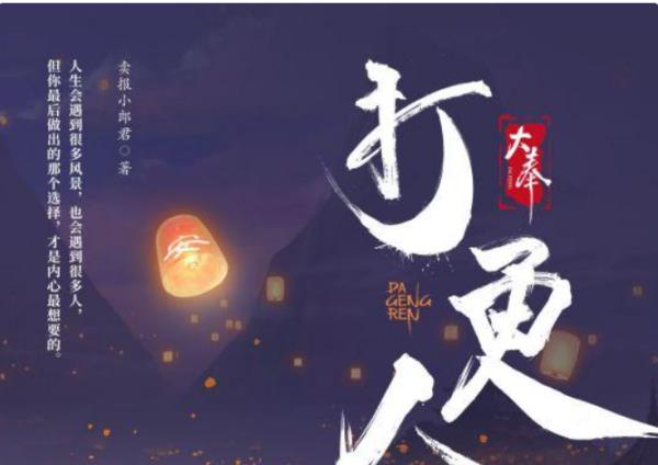 最好看的小说排行榜前十名（最好看的小说排行榜前十名笔趣阁）