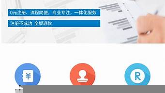 个人怎么免费注册公司（注册商标查询官网入口）