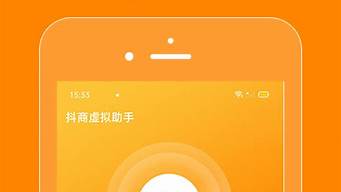 抖商app官方下载（抖商app官方下载抖店平台商户）