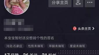抖音我的工作台是什么意思（抖音工作站）