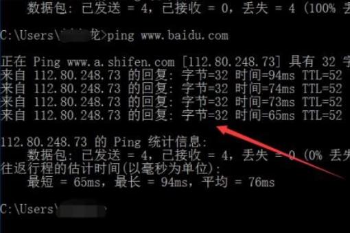 ping需要加端口吗（ping ip需要端口号吗-）