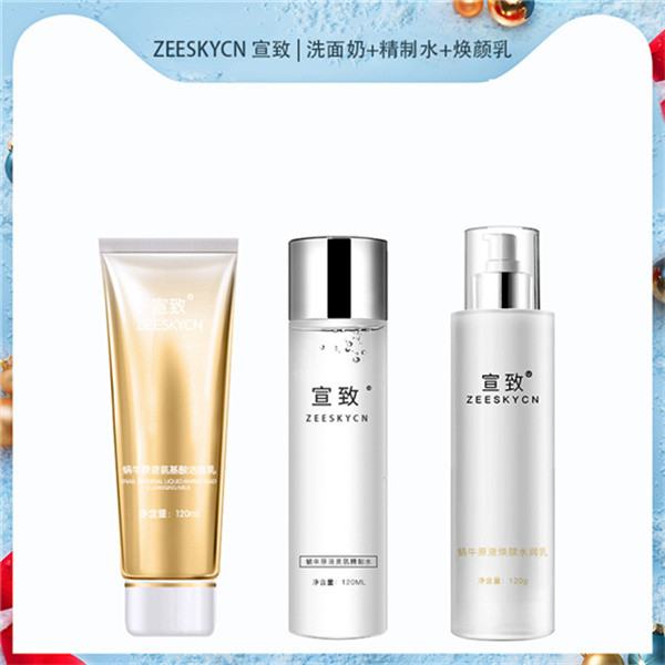 补水套装排行榜（补水套装排行榜前十名）