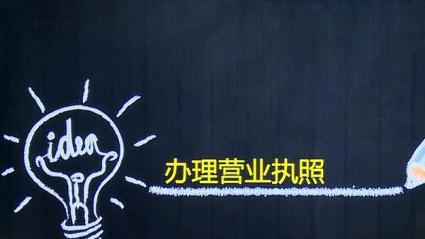 杭州电商交易平台出租注册（杭州电商交易平台出租注册资金多少）