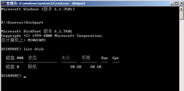 磁盘采用gpt分区无法安装系统盘（win10磁盘采用gpt分区 无法安装系统盘）