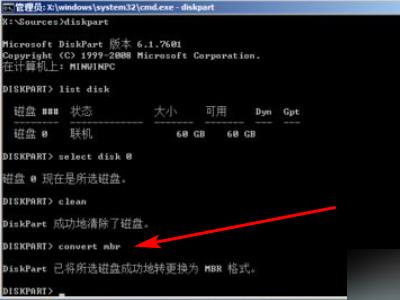 重装系统只能安装到gpt磁盘（重装系统只能安装到gpt磁盘怎么办）