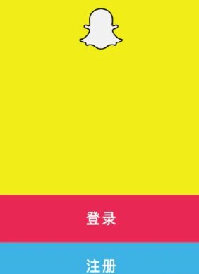 国内snapchat注册教程（snapchat注册方法）