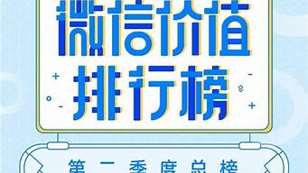 家装公众号排行榜（家装公众号排行榜最新）