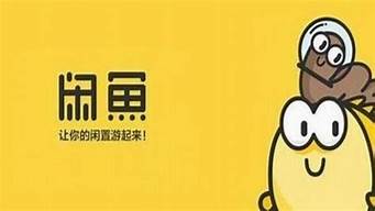 闲鱼需要资质准入的商品（闲鱼需要资质准入的商品是真的吗）