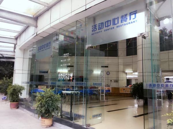 杭州医学院是好二本吗（杭州医学院是好二本吗知乎）