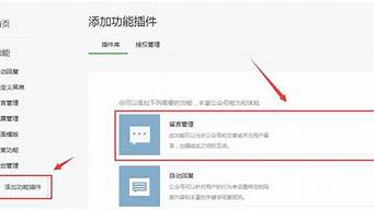 公众号评论功能怎么开通（微信公众号评论功能怎么开通）