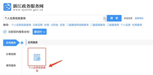 杭州海外人才引进政策（杭州海外人才引进政策2021）