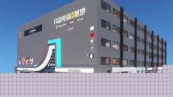 杭州电商主播的工资待遇（杭州电商主播的工资待遇如何）