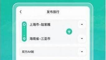抖音探探app（抖音探探app下载安装）