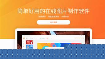 图片制作软件免费