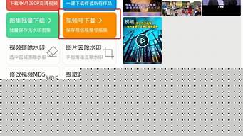 视频号的视频怎么在电脑上播放（视频号的视频怎么在电脑上播放呢）