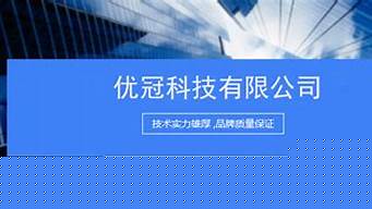 杭州直销软件开发制作（杭州直销软件开发制作招聘）