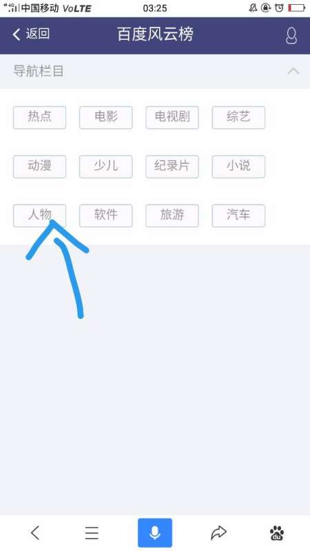 明星贴吧人气排行榜（明星贴吧人气排行榜在哪看）