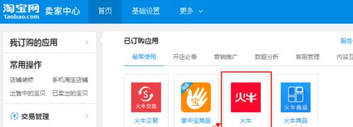 关联销售的目的是什么（关联销售的目的是什么呢）