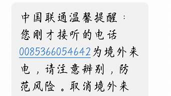 为什么老是接到莫名其妙的电话（为什么老是接到莫名其妙的电话怎么回事）