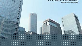 杭州买房还是宁波买房好（杭州买房还是宁波买房好一点）