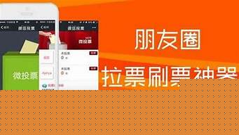 公众号价票用什么软件（公众号价票用什么软件查出来）