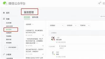 公众号管理员怎么登录（公众号管理员怎么登录公众号）