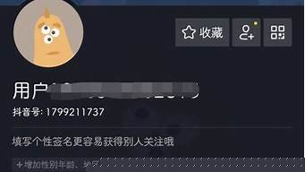 抖音封号后朋友那边怎么显示（抖音封号后朋友那边怎么显示出来）