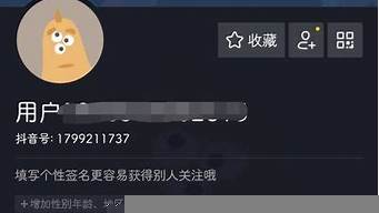 抖音封号后朋友那边怎么显示（抖音封号后朋友那边怎么显示出来）