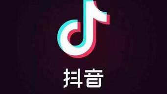 抖音随拍标签好不好（怎么查官方给自己的抖音标签）