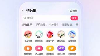 快手商家网页版登录入口（快手官方网页版入口）