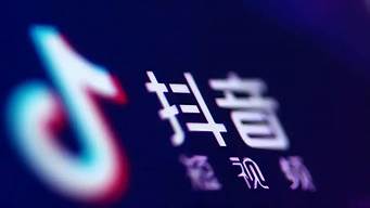 抖音怎么做带货（抖音带货怎么做）
