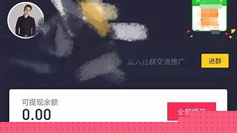 抖推猫收益截图（抖推猫收入截图）
