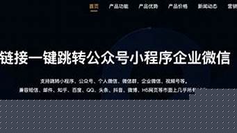 抖音评论区跳转链接（抖音评论区跳转链接怎么设置）
