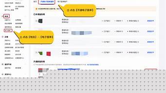 抖店已发货为什么还显示预警（抖店发货怎么老是违规预警）