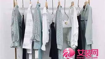 杭州和广州的服装哪里比较好（杭州和广州的服装哪里比较好一点）