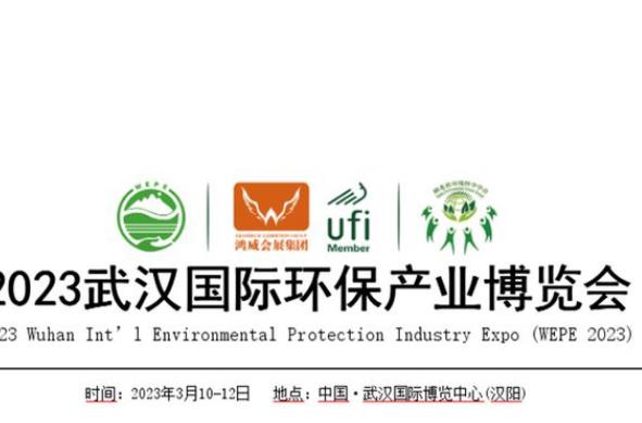 2023年杭州展会（2023年杭州展会时间表）
