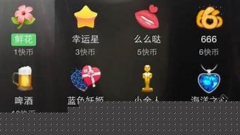 快手的快币多少钱一个（快手的快币多少钱一个绿钻）