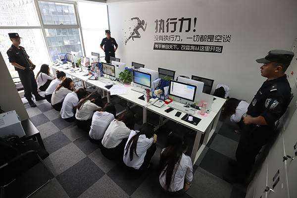 杭州微点科技靠谱吗（杭州微点网络科技公司）
