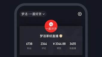微信公众号直播入口