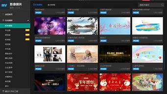 微信照片制作成视频