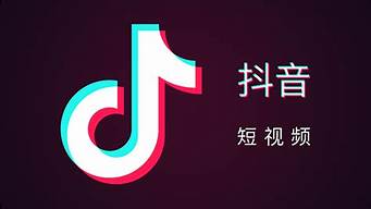 抖音发布页面没有添加小程序功能（抖音发布页面没有添加小程序功能怎么回事）