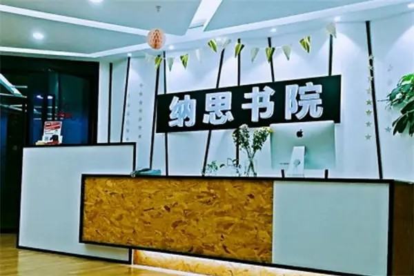 杭州职业技术培训机构（杭州职业技术培训机构有哪些）